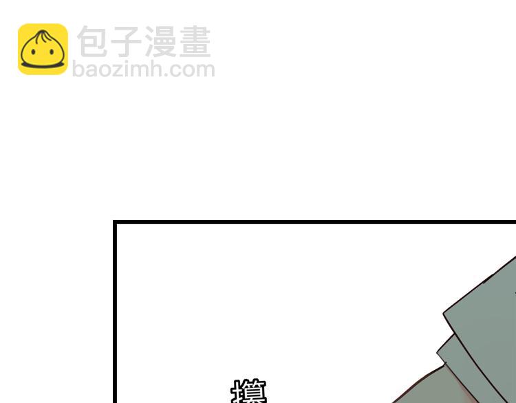 第7话 他的绯闻女友90