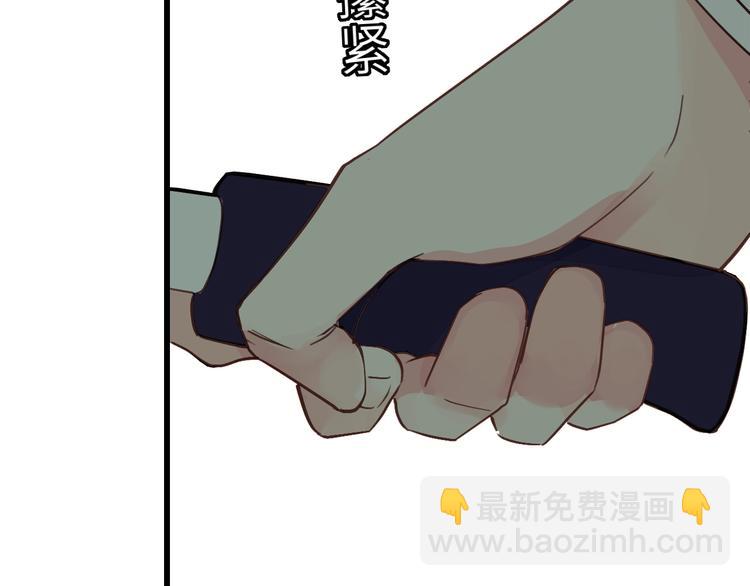 第7话 他的绯闻女友91