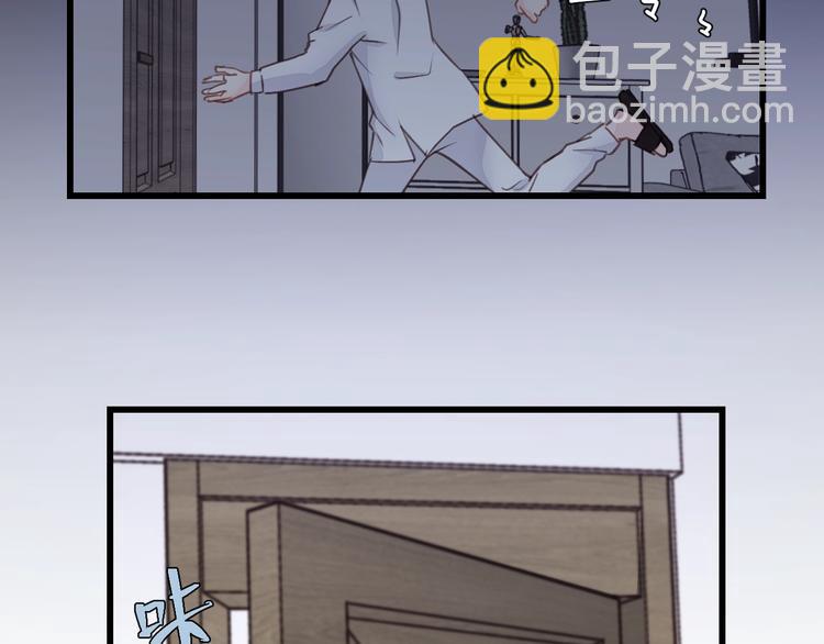 第10话 你不是在做梦10