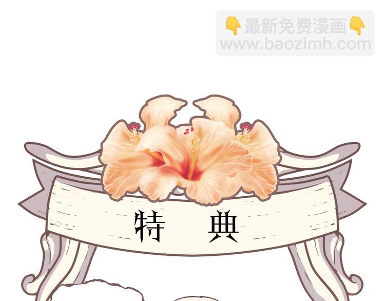 第10话 你不是在做梦108