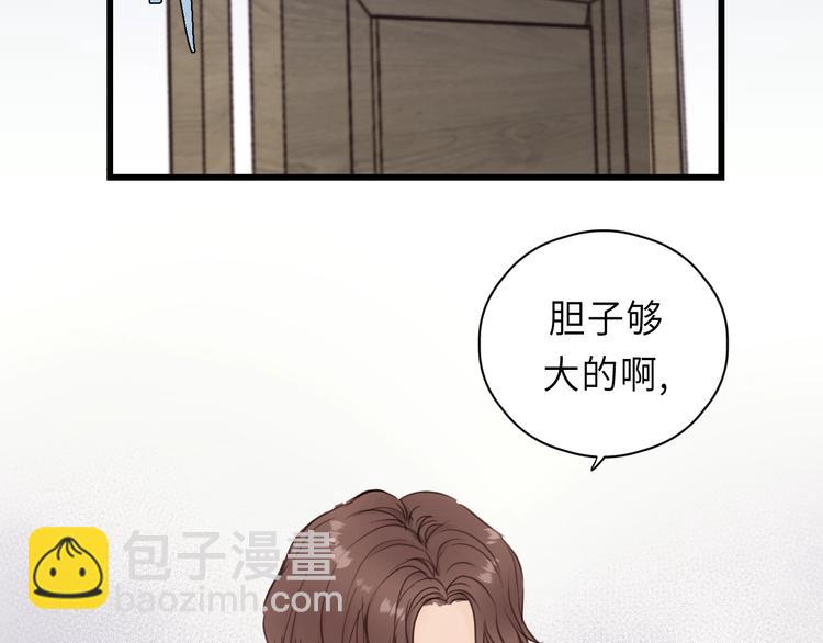 第10话 你不是在做梦11
