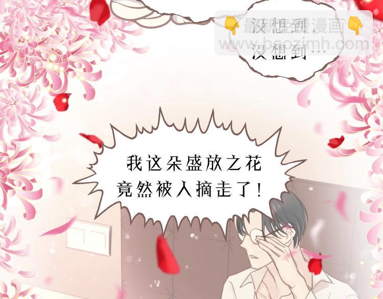第10话 你不是在做梦110