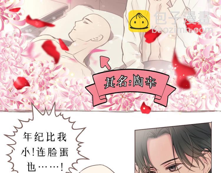 第10话 你不是在做梦111