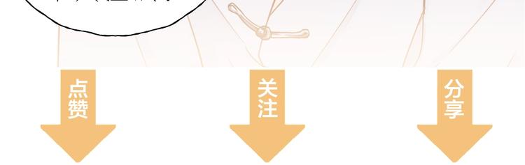 第10话 你不是在做梦125