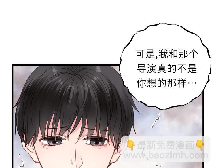 第10话 你不是在做梦17
