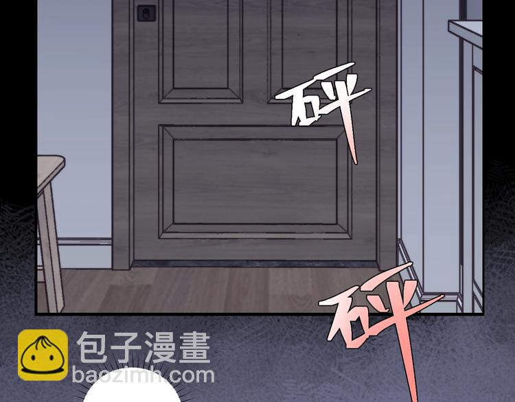 第10话 你不是在做梦3