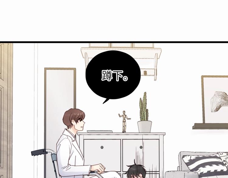 第10话 你不是在做梦31
