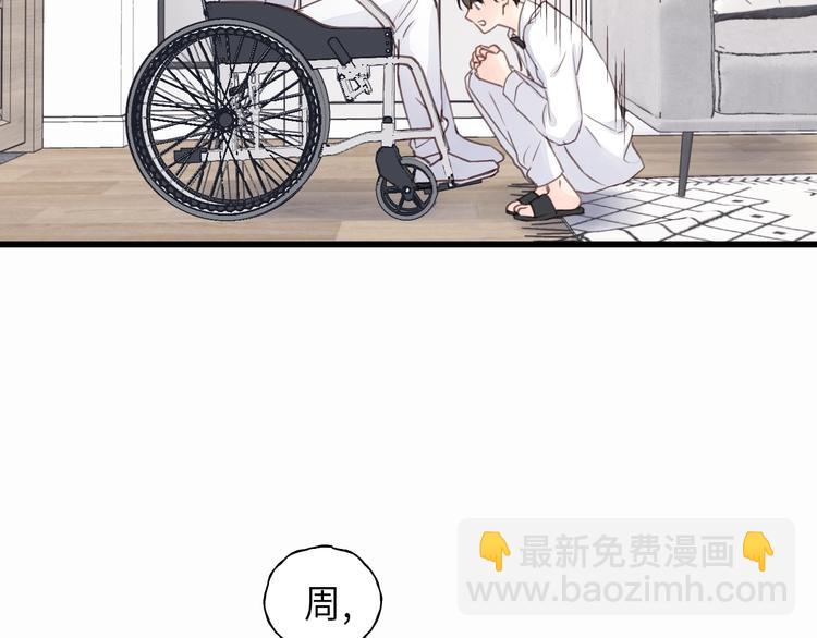 第10话 你不是在做梦32