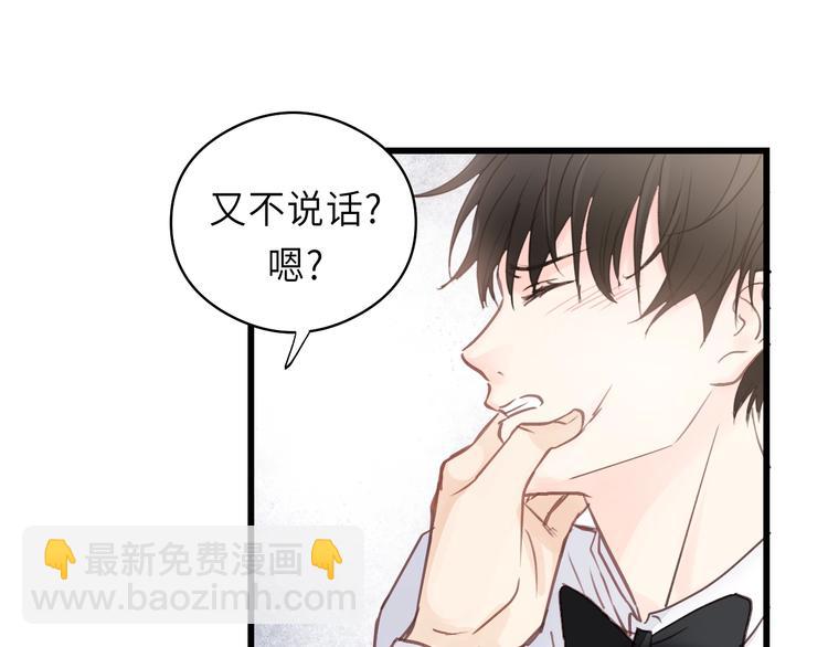 第10话 你不是在做梦43