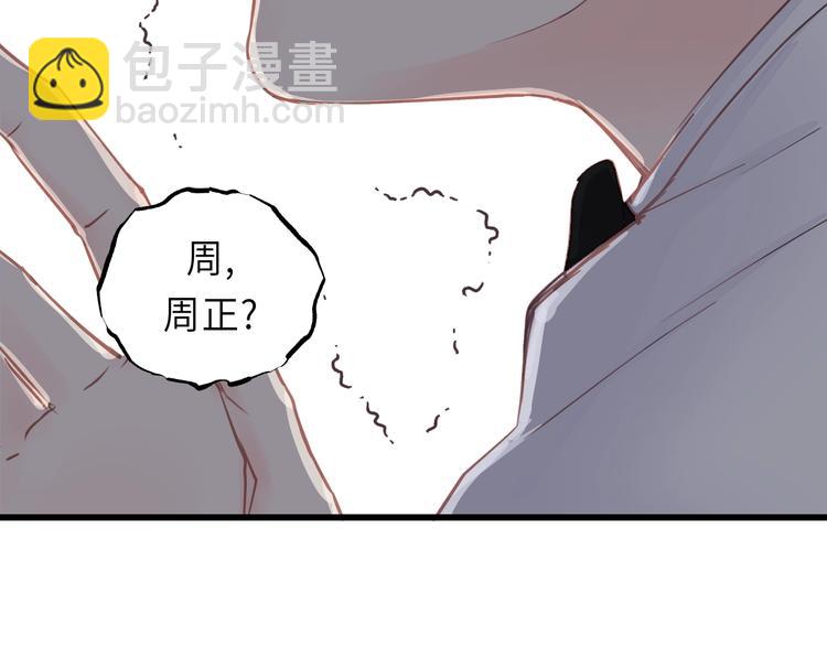 第10话 你不是在做梦58