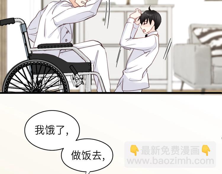 第10话 你不是在做梦75