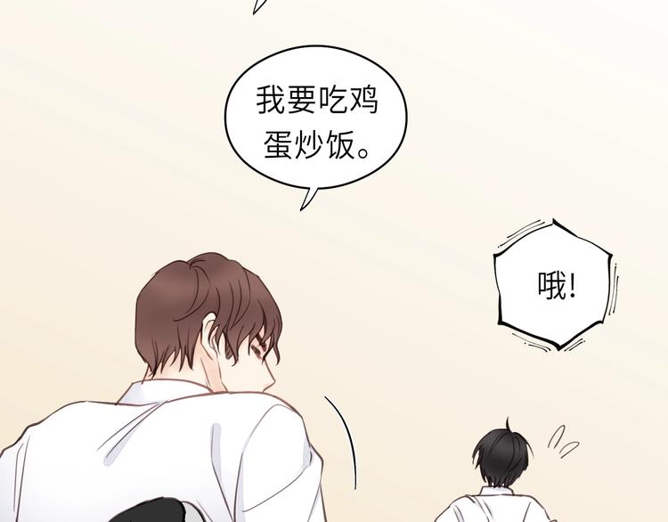 第10话 你不是在做梦76
