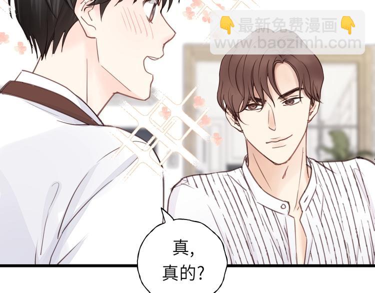 第10话 你不是在做梦87