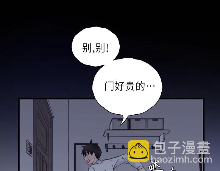 第10话 你不是在做梦9