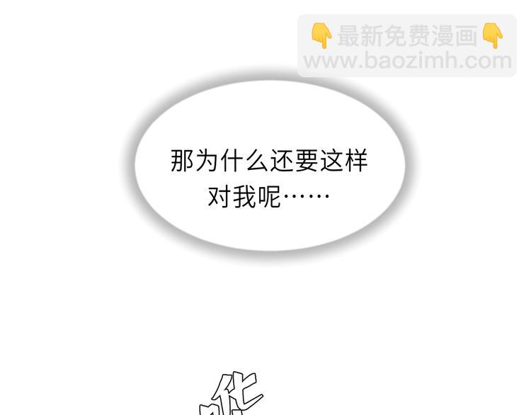 第10话 你不是在做梦93