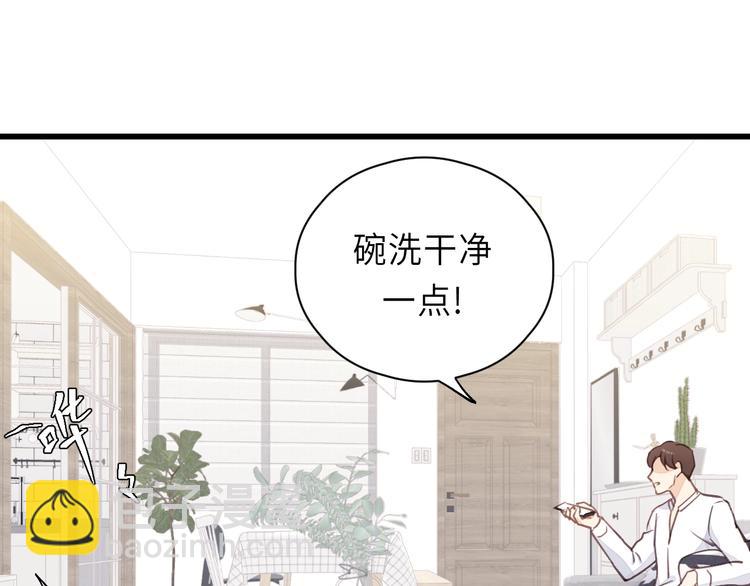 第10话 你不是在做梦96