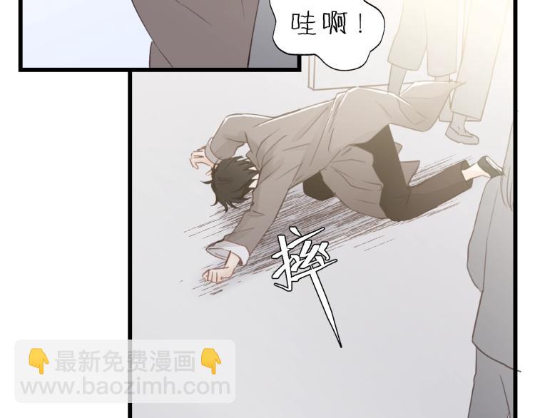 第16话 你好好看啊！17