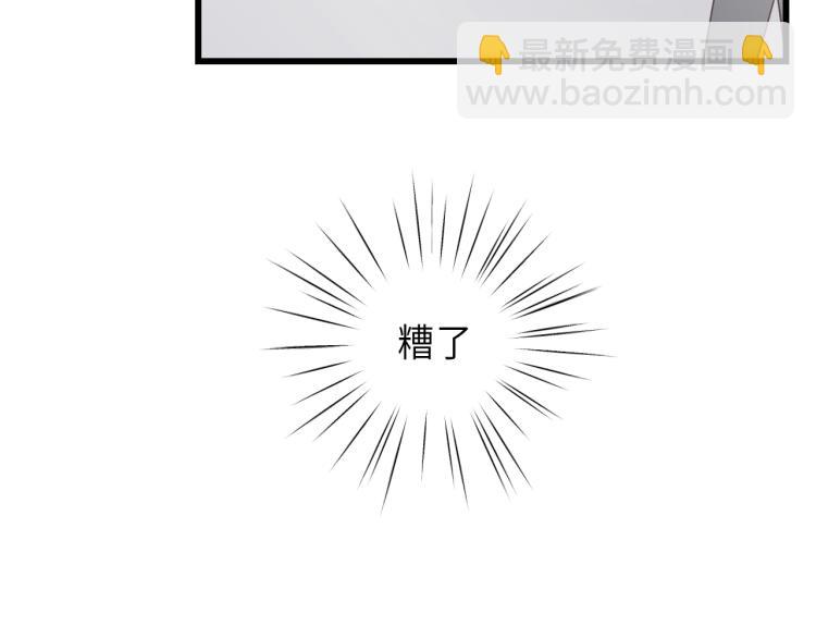 第16话 你好好看啊！18