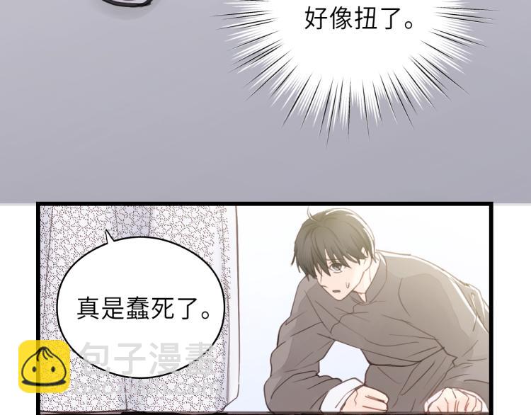 第16话 你好好看啊！21