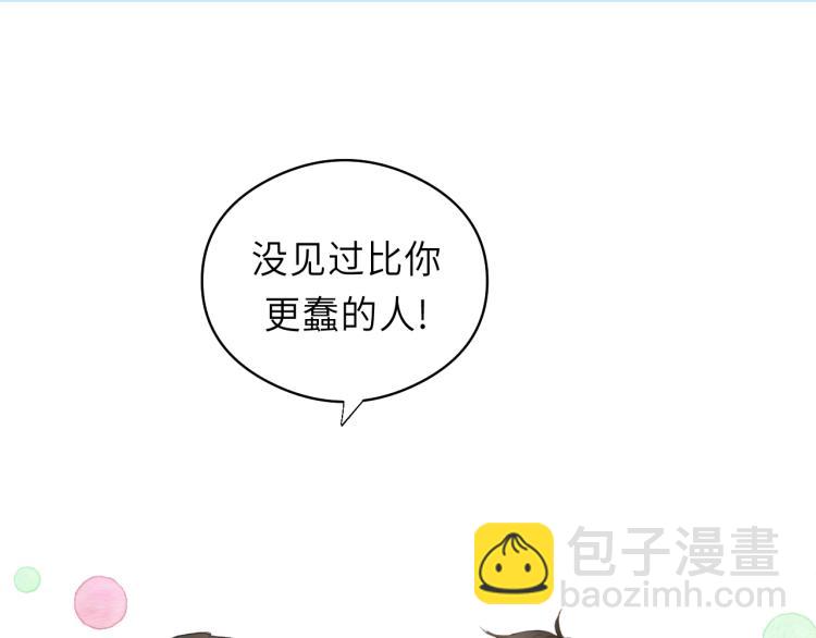 第16话 你好好看啊！23