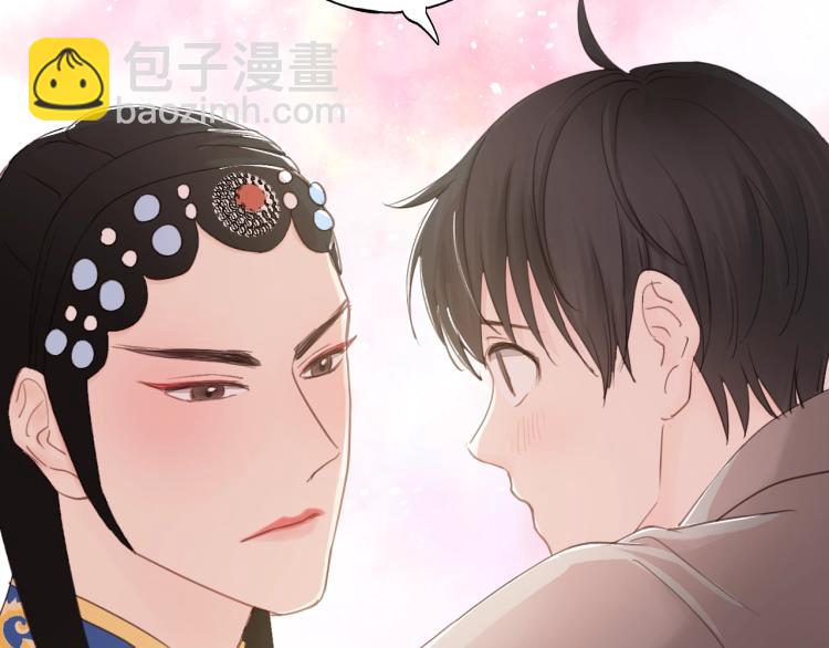 第16话 你好好看啊！26