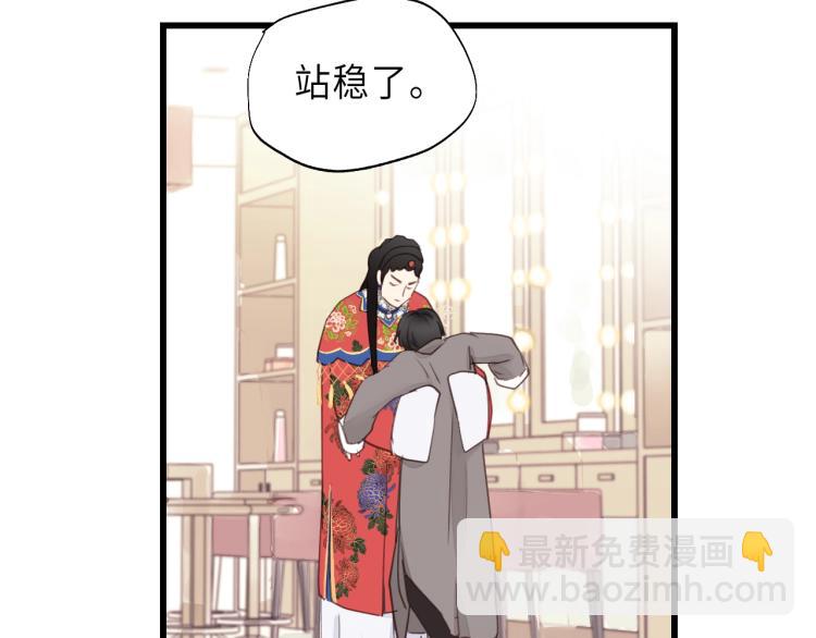 第16话 你好好看啊！30
