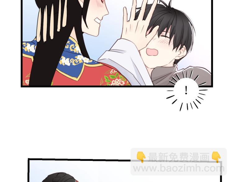 第16话 你好好看啊！32