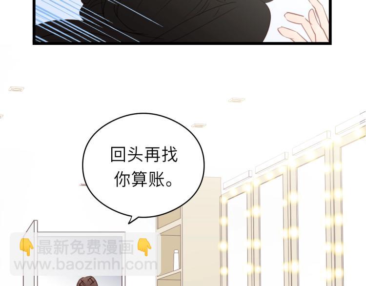 第16话 你好好看啊！47