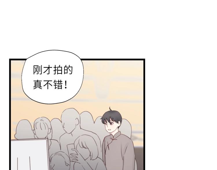 第16话 你好好看啊！56