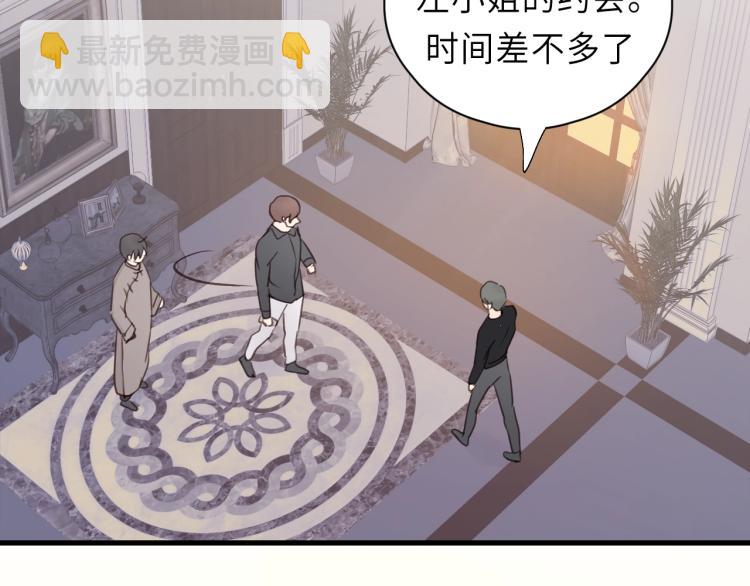 第16话 你好好看啊！66