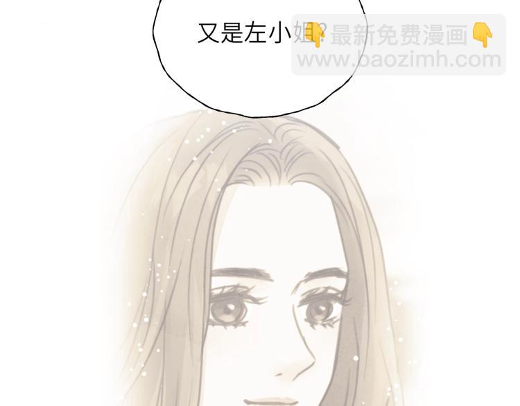 第16话 你好好看啊！69