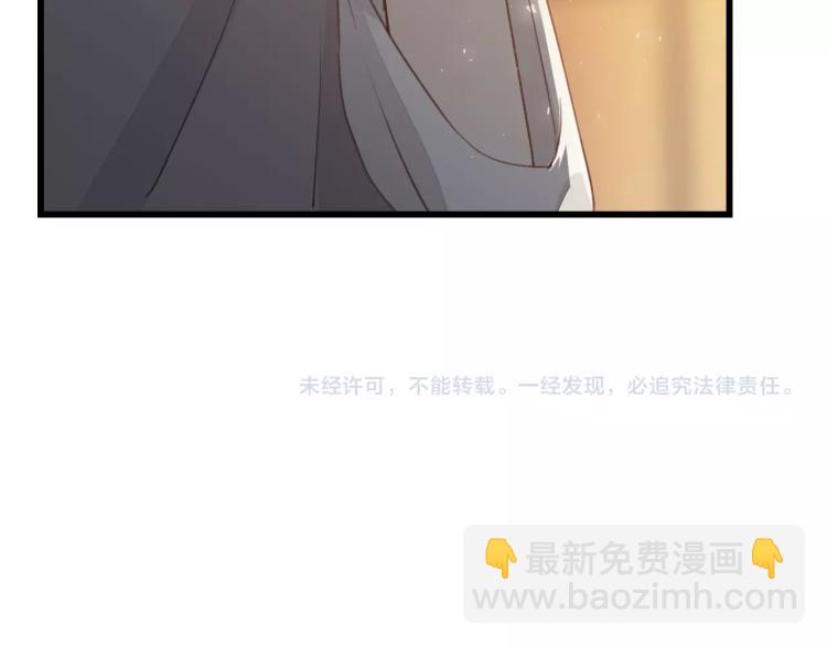 第16话 你好好看啊！85