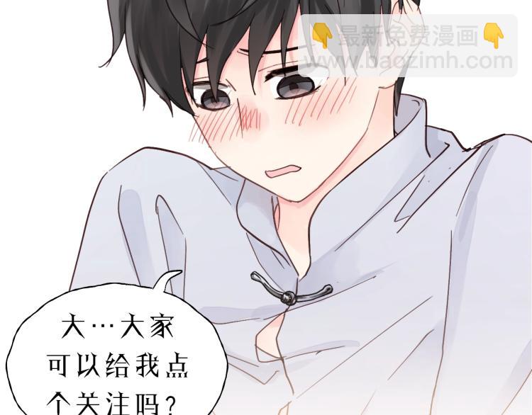 第16话 你好好看啊！92