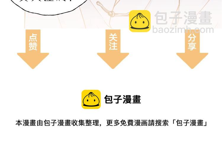 第24话 谁准你跑了？100