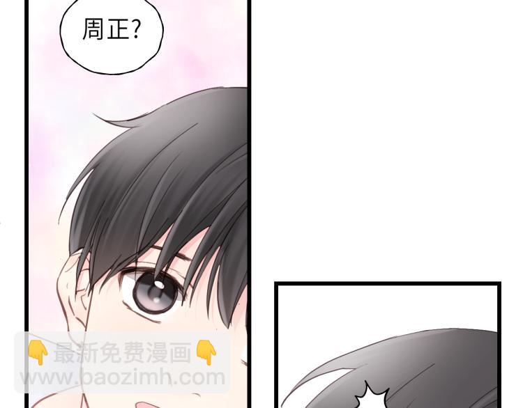 第24话 谁准你跑了？11