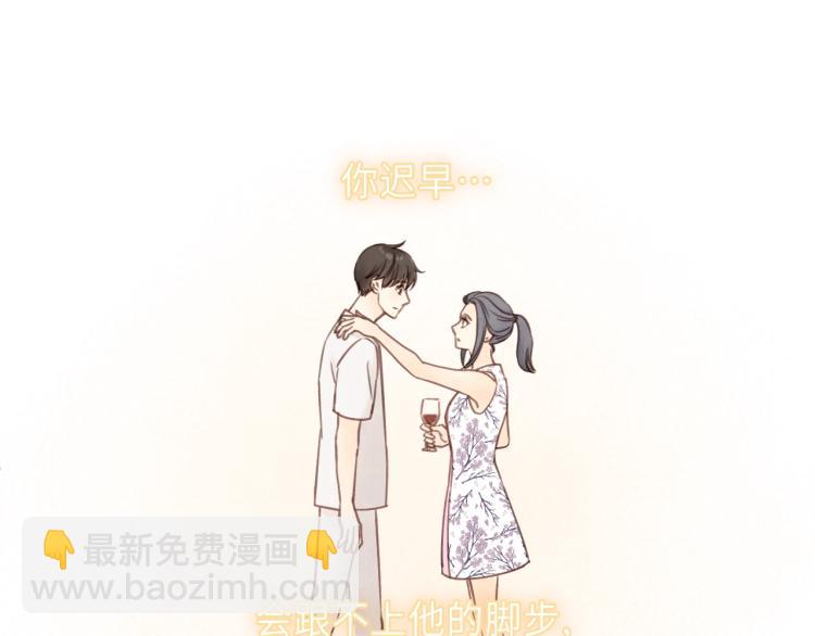 第24话 谁准你跑了？13
