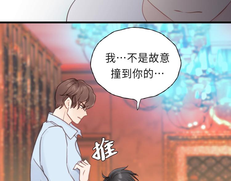 第24话 谁准你跑了？15