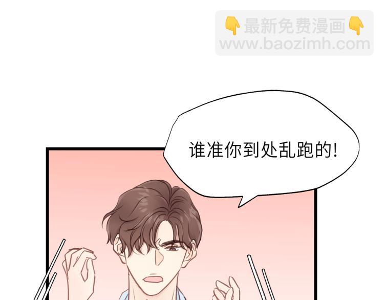 第24话 谁准你跑了？17