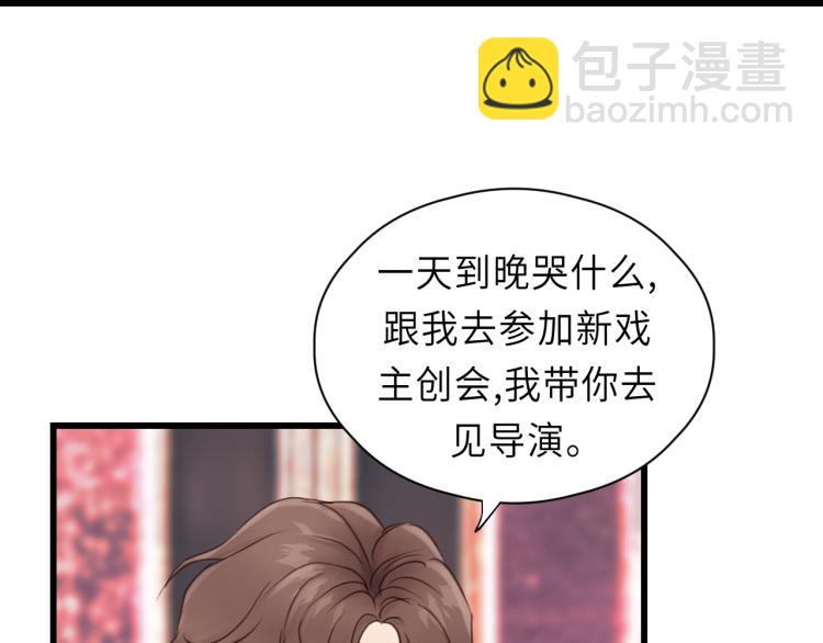 第24话 谁准你跑了？21