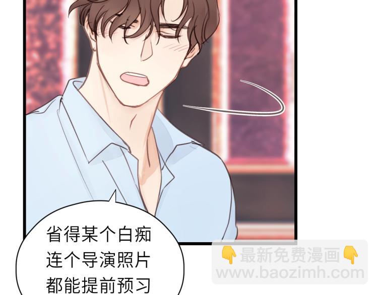 第24话 谁准你跑了？22