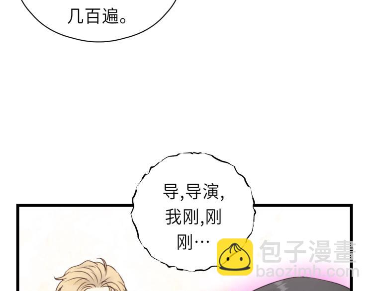 第24话 谁准你跑了？23