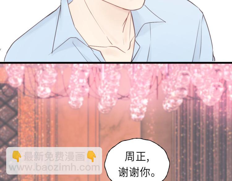 第24话 谁准你跑了？29