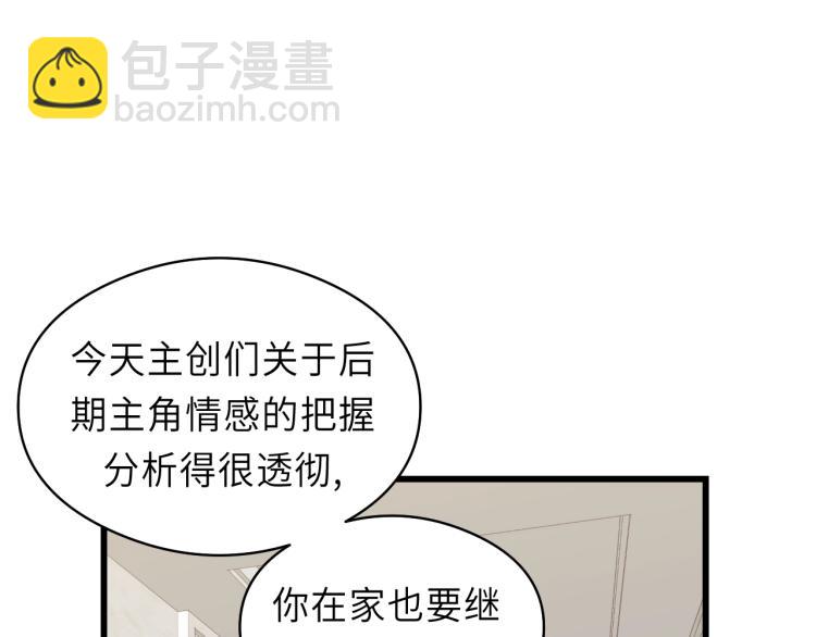 第24话 谁准你跑了？40