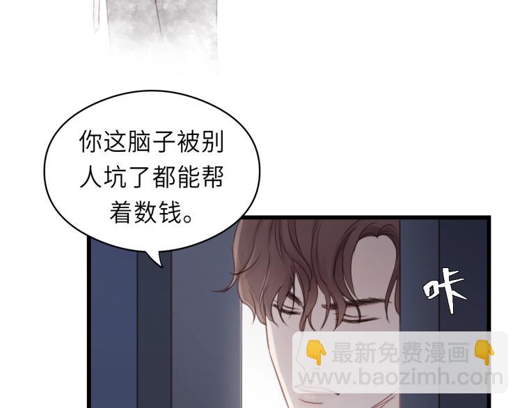 第24话 谁准你跑了？45