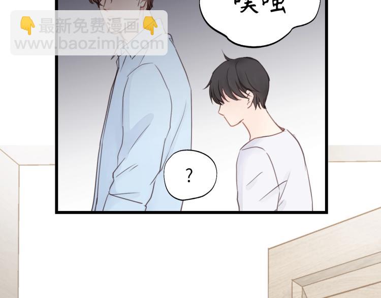 第24话 谁准你跑了？49