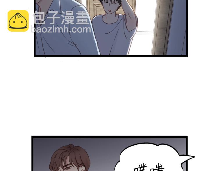 第24话 谁准你跑了？52