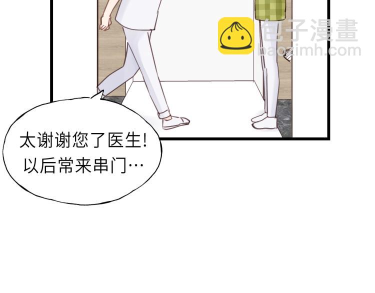 第24话 谁准你跑了？60