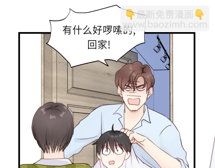 第24话 谁准你跑了？61