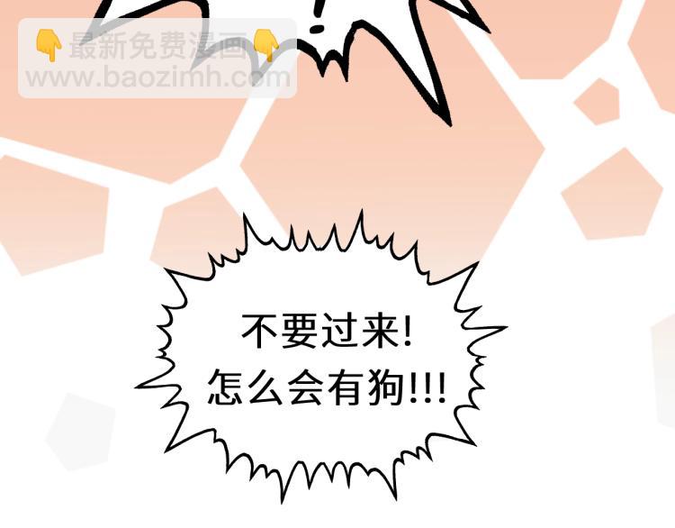第24话 谁准你跑了？67