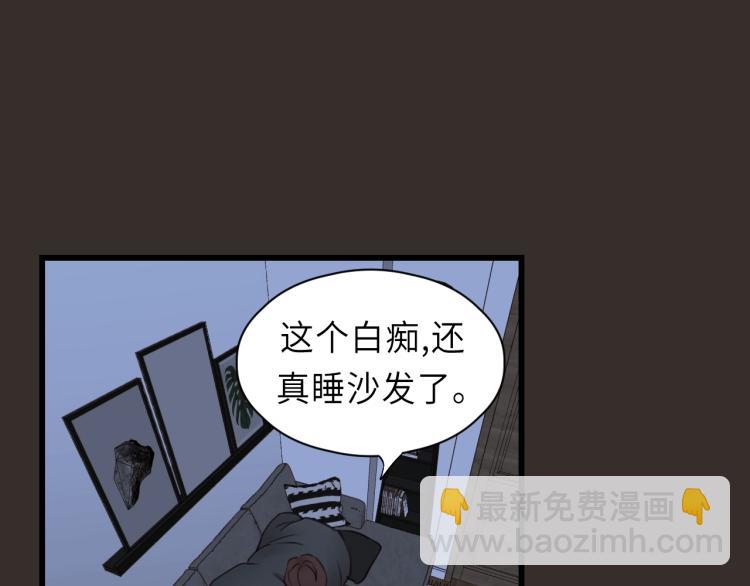 第24话 谁准你跑了？80
